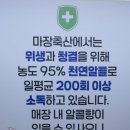 생닭직판장 | 중랑구 묵동 한우 맛집 먹골역정육점 실속있는 마장축산직판장 새우살 등심 살치살