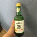 족보집 | 신림배달 맛집, 족발? 보쌈? 족보집 솔찍 후기