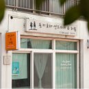 호근남로 이미지