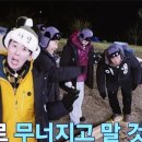 1박2일 이미지