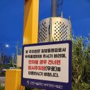 랜드마크시티1호수변공원 | [인천]&#39;송도 수변공원&#39; 인천 송도 가볼 만한 곳 일몰 명소 랜드마크시티1호 수변공원 | 주차 정보
