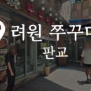 우림&김밥 이미지