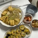 에코팡팡 부산어묵 | 부산미도어묵 고급사각어묵으로 끓인 어묵탕 후기 | 국물맛에 소주 생각나는 맛