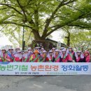 비아농협 이미지