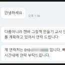 비비창의어린이집 이미지
