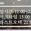 오봉집수완장덕점 이미지