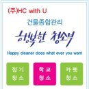 서울효정학교 이미지