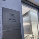아우유통 이미지