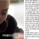 [이슈] 故 이지은(소피아) 유가족의 분노 "루나, 동의도 없이 방송서 언급…죽음 이용하지 말라" 이미지