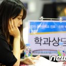 국제직업능력교육개발원