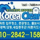 크린랜드 이미지
