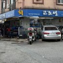 백범로468번길 이미지