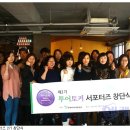 우리투어네트웍스주