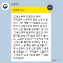 고용노동부 부천지청 | 실업급여 고용24 온라인 신청하기(feat. 5년 다닌 회사 권고사직)