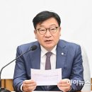 국힘 부부간 상속 증여세 폐지 이미지