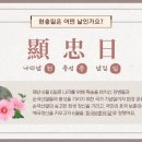 선율음악교습소 - 영등포구 대림로34바길 5 | 선율음악교습소