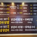 38선넘은짱닭 이미지