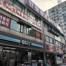 신현대세탁소 네이버블로그