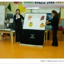 희망학교(녹양동) 패널시어터 자원봉사 공연 이미지