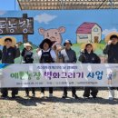 예쁜농장 이미지
