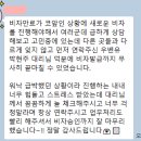 D&F인터내셔날 Daum카페