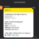 티아라아로마