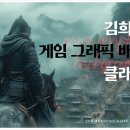 시온그래픽
