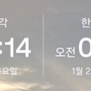 새벽식당 네이버블로그