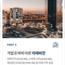 부천수주초등학교 이미지