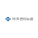 아주호텔 이미지
