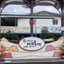 회인재래시장 이미지