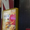 몽린이집