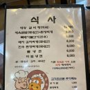 세종축산정육식당 이미지