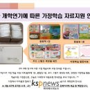 금촌유치원 이미지