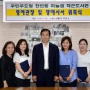 책향기작은도서관 이미지