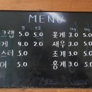 수원킹크랩 찾는다면 저렴하게 찜과 손질까지 가능한 대명수산