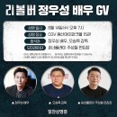 야마도는 하루하루…