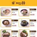 제미니국수 네이버블로그