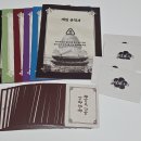 그날이오면 | [머더 미스터리/WELL STUDIO] 그날이 오면 후기