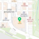 이마트 광명소하점 몰리스펫샵 | 광명시 소하동 이마트 소하점 최근 소식