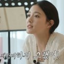 나는 게임할 때 이세영 파 vs 남규리 파 gif 이미지