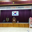 진량초등학교 이미지