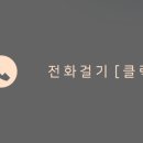 필라테스엘 - 양천구 목동중앙로 101 | 필라테스엘