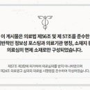 동탄리뉴본한의원 이미지