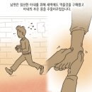 법무법인신세계 이미지