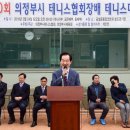 의정부종합운동장 테니스장