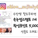 누니끄