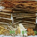 한방곱창 이미지