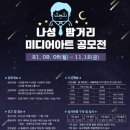 나성기획 이미지