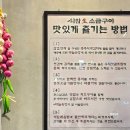 에스케이소프트 | 포항 효자 고기 맛집 석암생소금구이 특허 돌판 모둠구이 후기